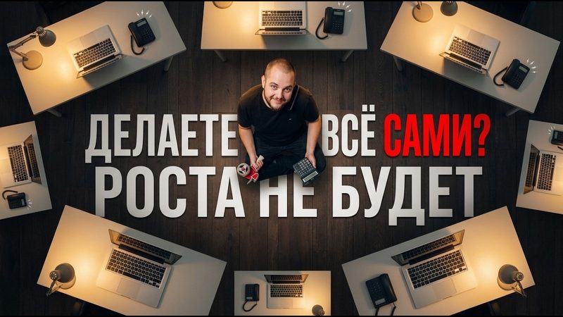 Как я масштабировал бизнес с $500к до $5млн на Амазон, сделав 7 ключевых действий